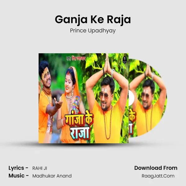 Ganja Ke Raja MP3 Song by Prince Upadhyay Cover