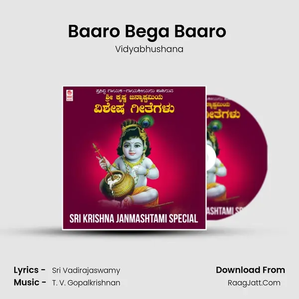 Baaro Bega Baaro (From Baro Muddu Krishna) mp3 song