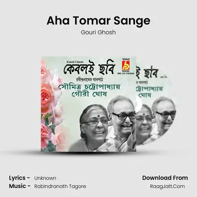 Aha Tomar Sange mp3 song