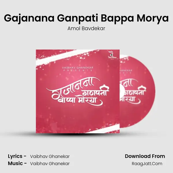 Gajanana Ganpati Bappa Morya MP3 Song by Amol Bavdekar Cover