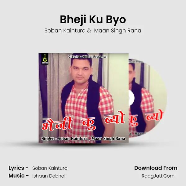 Bheji Ku Byo MP3 Song by Soban Kaintura Cover