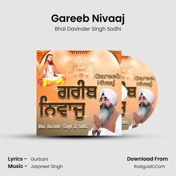 Gareeb Nivaaj Cover