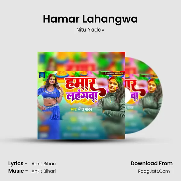 Hamar Lahangwa mp3 song