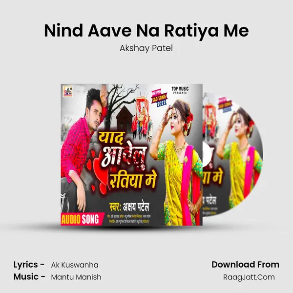 Nind Aave Na Ratiya Me MP3 Song by Akshay Patel Cover