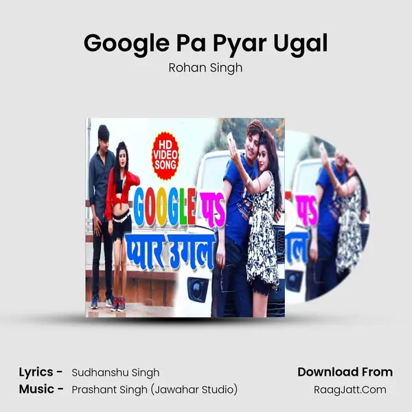 Google Pa Pyar Ugal mp3 song
