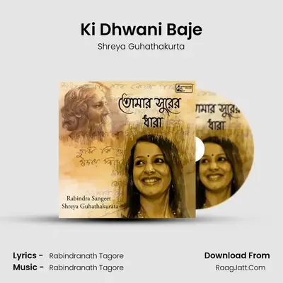Ki Dhwani Baje mp3 song