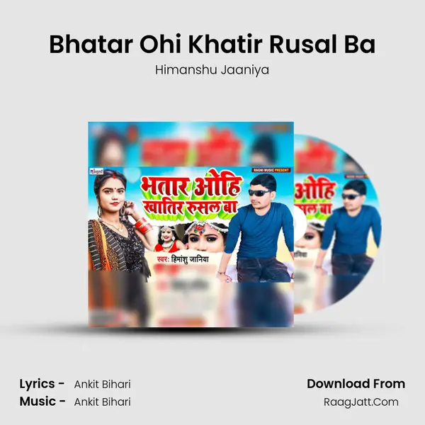 Bhatar Ohi Khatir Rusal Ba - Himanshu Jaaniya