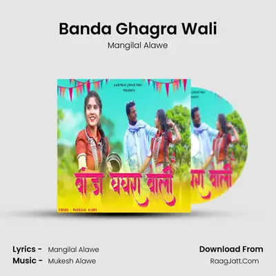 Banda Ghagra Wali mp3 song
