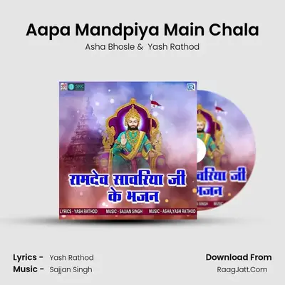 Aapa Mandpiya Main Chala MP3 Song by Asha Bhosle Cover