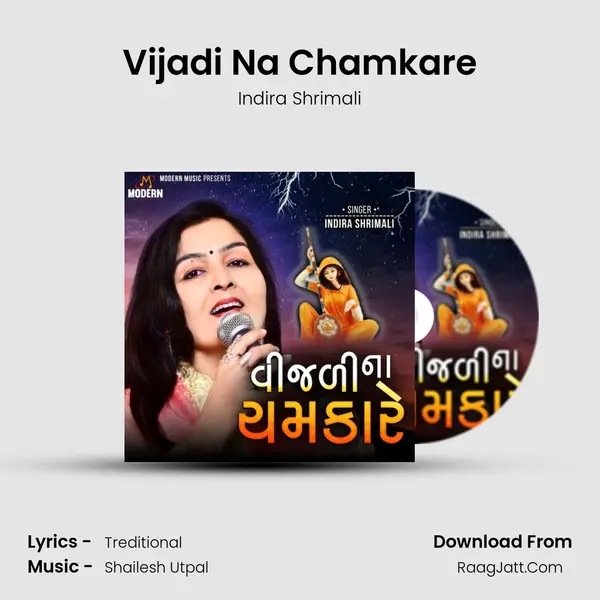 Vijadi Na Chamkare mp3 song