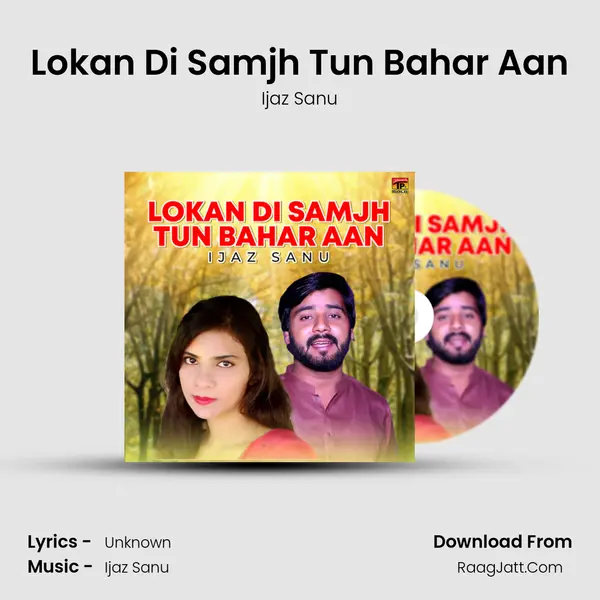 Lokan Di Samjh Tun Bahar Aan MP3 Song by Ijaz Sanu Cover