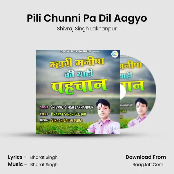 Pili Chunni Pa Dil Aagyo MP3 Song by Shivraj Singh Lakhanpur Cover