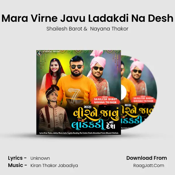 Mara Virne Javu Ladakdi Na Desh mp3 song