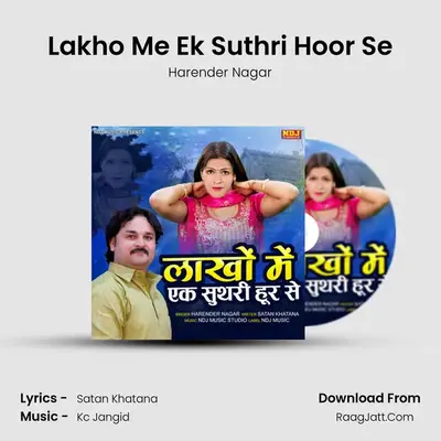 Lakho Me Ek Suthri Hoor Se mp3 song