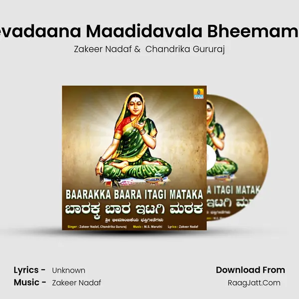 Jeevadaana Maadidavala Bheemamma mp3 song