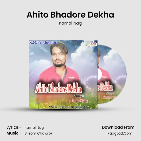 Ahito Bhadore Dekha MP3 Song by Kamal Nag Cover