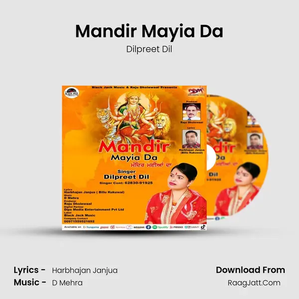 Mandir Mayia Da MP3 Song by Dilpreet Dil Cover