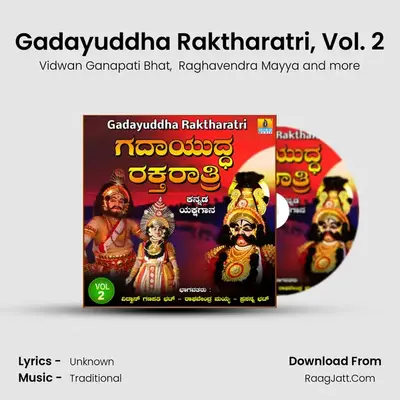 Gadayuddha Raktharatri, Vol. 2 MP3 Song by Vidwan Ganapati Bhat Cover