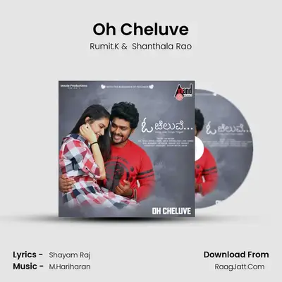 Oh Cheluve MP3 Song by Rumit.K Cover