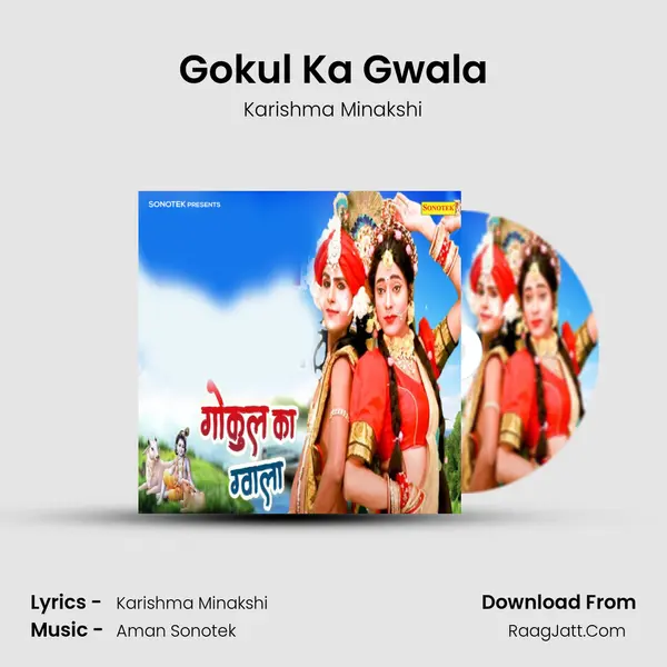 Gokul Ka Gwala MP3 Song by Karishma Minakshi Cover
