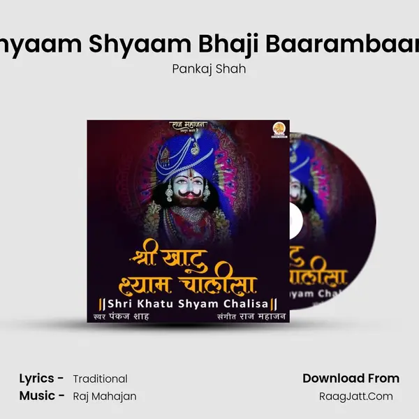 Shyaam Shyaam Bhaji Baarambaara MP3 Song by Pankaj Shah Cover