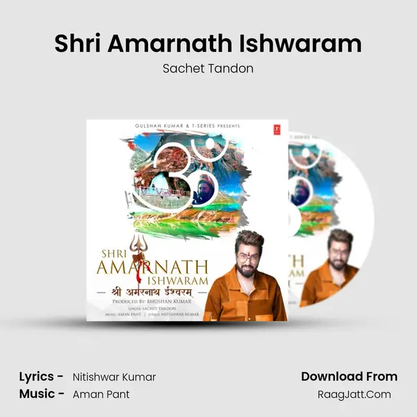 Shri Amarnath Ishwaram mp3 song