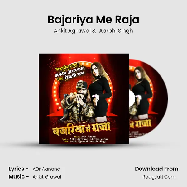 Bajariya Me Raja MP3 Song by Ankit Agrawal Cover