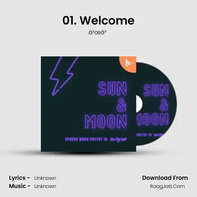 Sun And Moon - season - 1 - .à²œà³