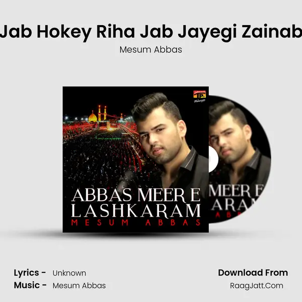 Jab Hokey Riha Jab Jayegi Zainab mp3 song