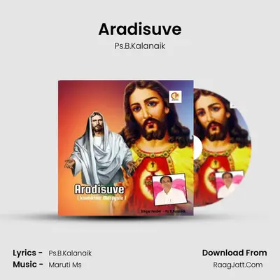 Aradisuve - Ps.B.Kalanaik