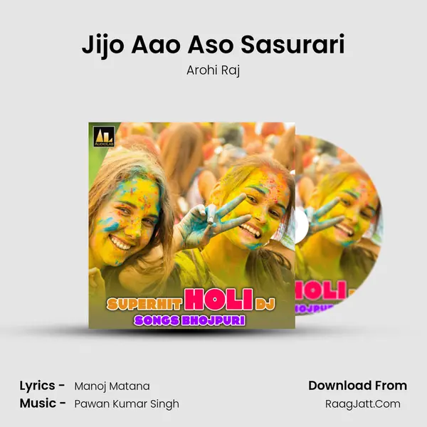 Jijo Aao Aso Sasurari MP3 Song by Arohi Raj Cover