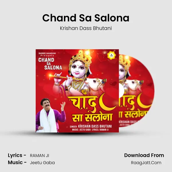 Chand Sa Salona MP3 Song by Krishan Dass Bhutani Cover