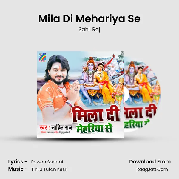 Mila Di Mehariya Se mp3 song