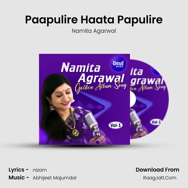 Paapulire Haata Papulire MP3 Song by Namita Agarwal Cover