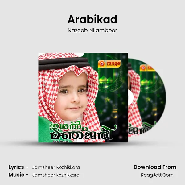 Arabikad mp3 song