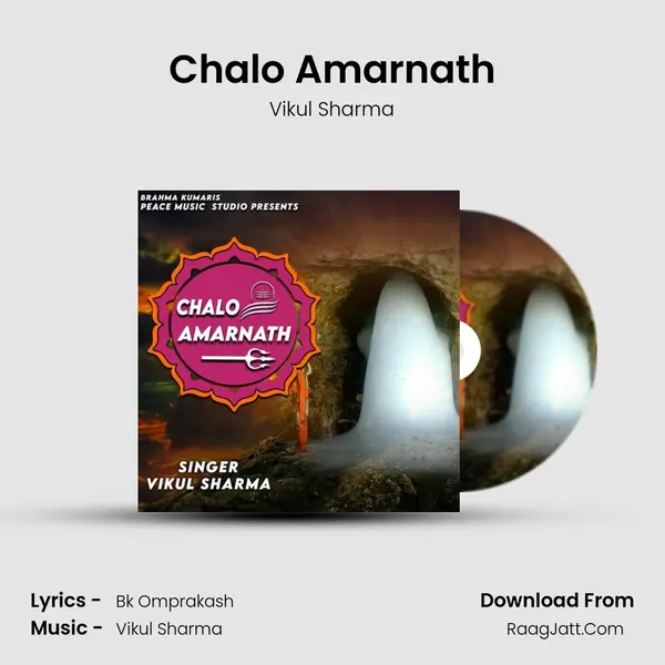 Chalo Amarnath mp3 song