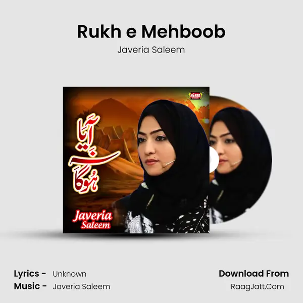 Rukh e Mehboob mp3 song