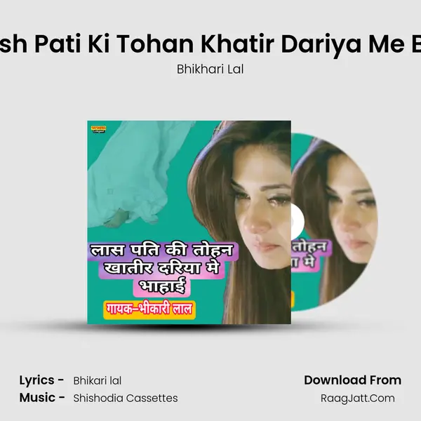 Lahash Pati Ki Tohan Khatir Dariya Me Bahai mp3 song