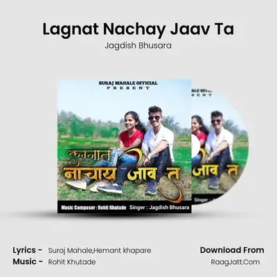 Lagnat Nachay Jaav Ta - Jagdish Bhusara