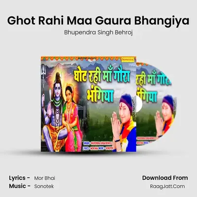 Ghot Rahi Maa Gaura Bhangiya MP3 Song by Bhupendra Singh Behroj Cover