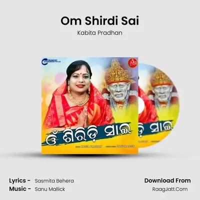 Om Shirdi Sai MP3 Song by Kabita Pradhan Cover