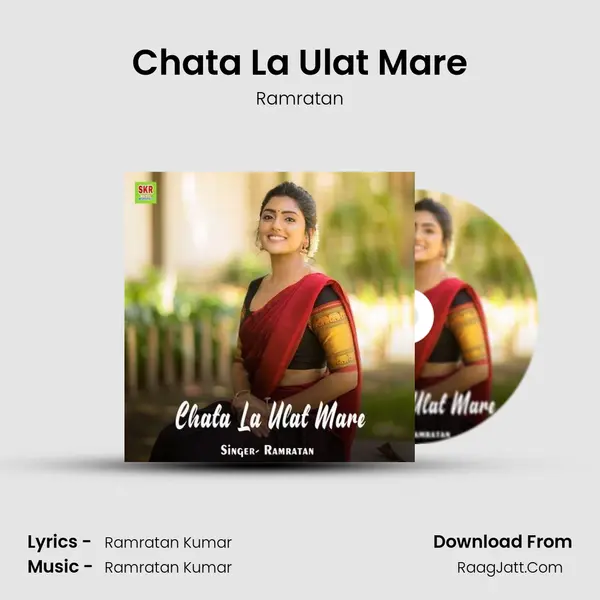 Chata La Ulat Mare mp3 song
