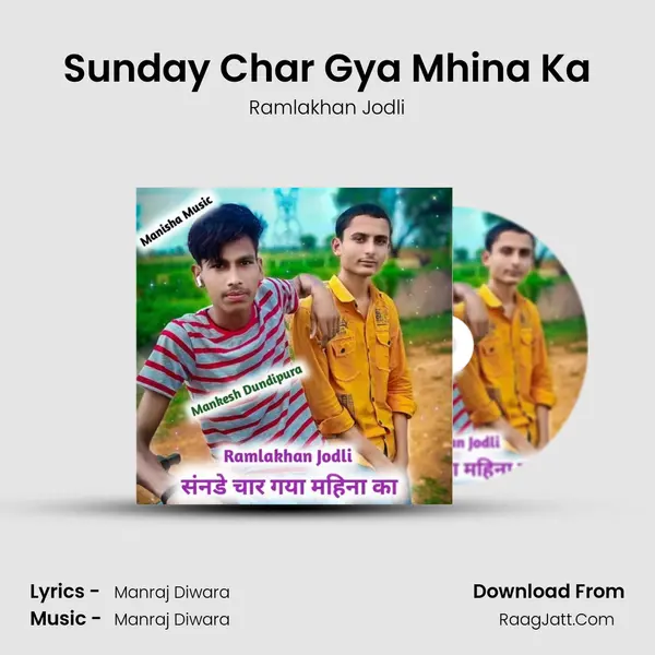 Sunday Char Gya Mhina Ka mp3 song