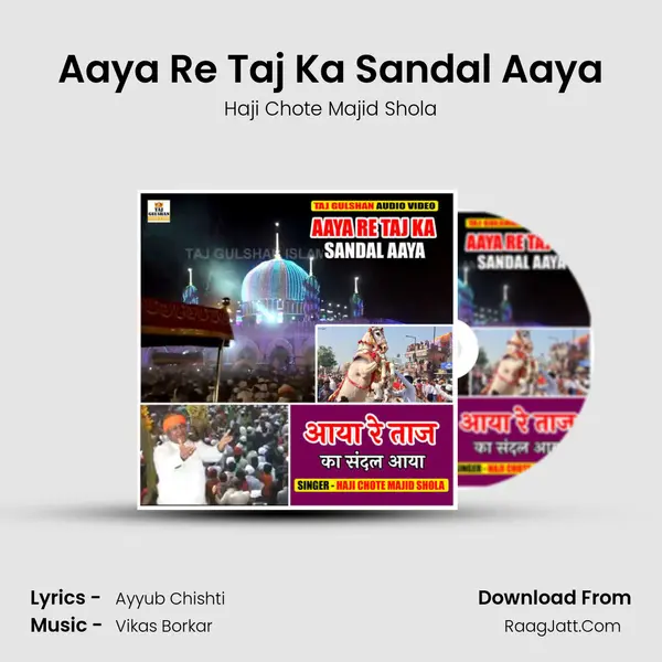 Aaya Re Taj Ka Sandal Aaya MP3 Song by Haji Chote Majid Shola Cover