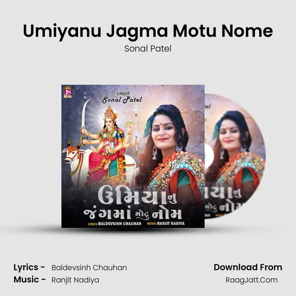 Umiyanu Jagma Motu Nome mp3 song