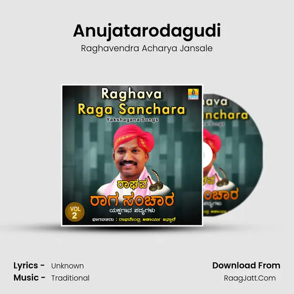 Anujatarodagudi MP3 Song by Raghavendra Acharya Jansale Cover