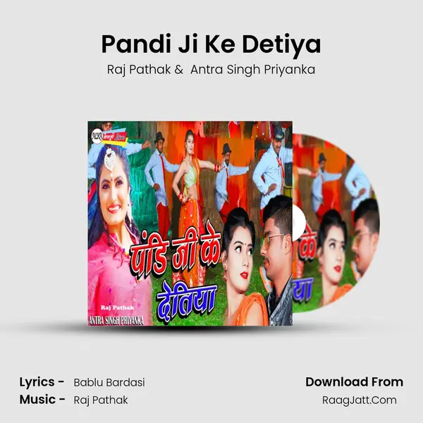 Pandi Ji Ke Detiya - Raj Pathak