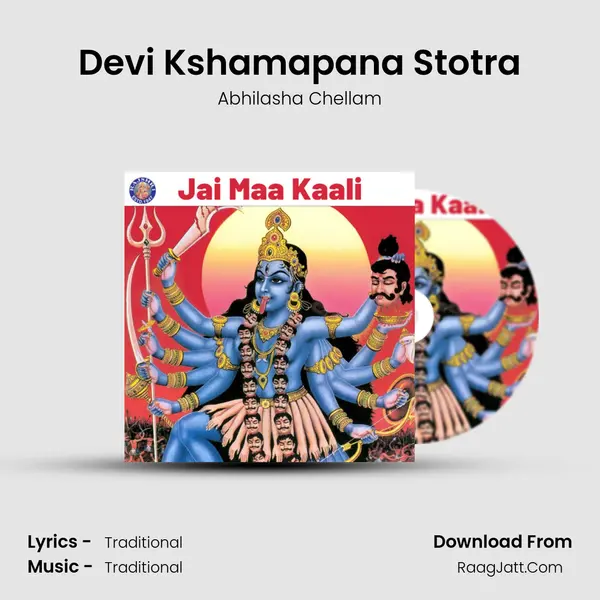 Devi Kshamapana Stotra Cover