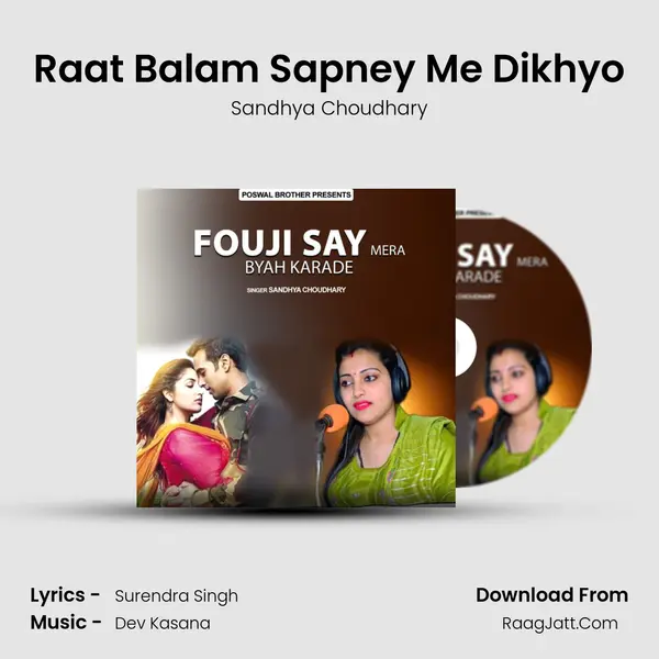 Raat Balam Sapney Me Dikhyo mp3 song