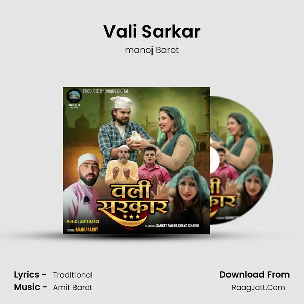 Vali Sarkar mp3 song